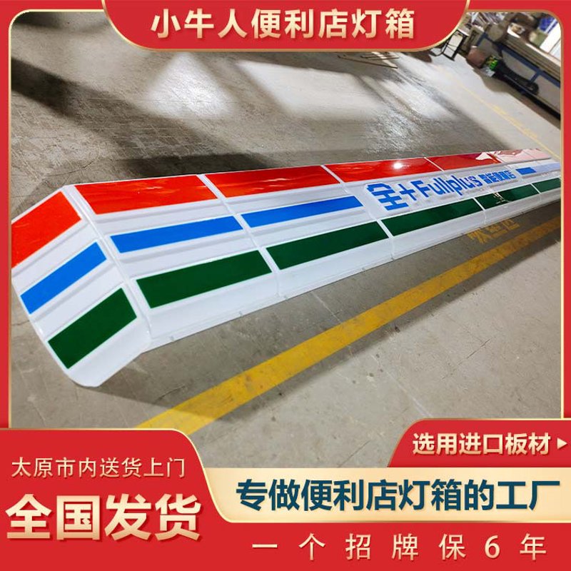 太原采购批发