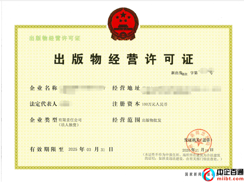 新兴商贸行业的变化与趋势