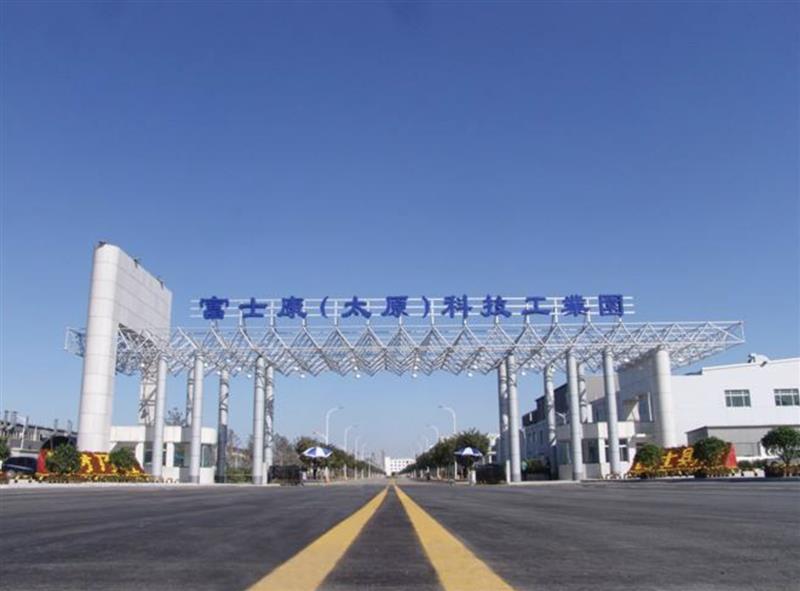 太原商贸公司的最新动态