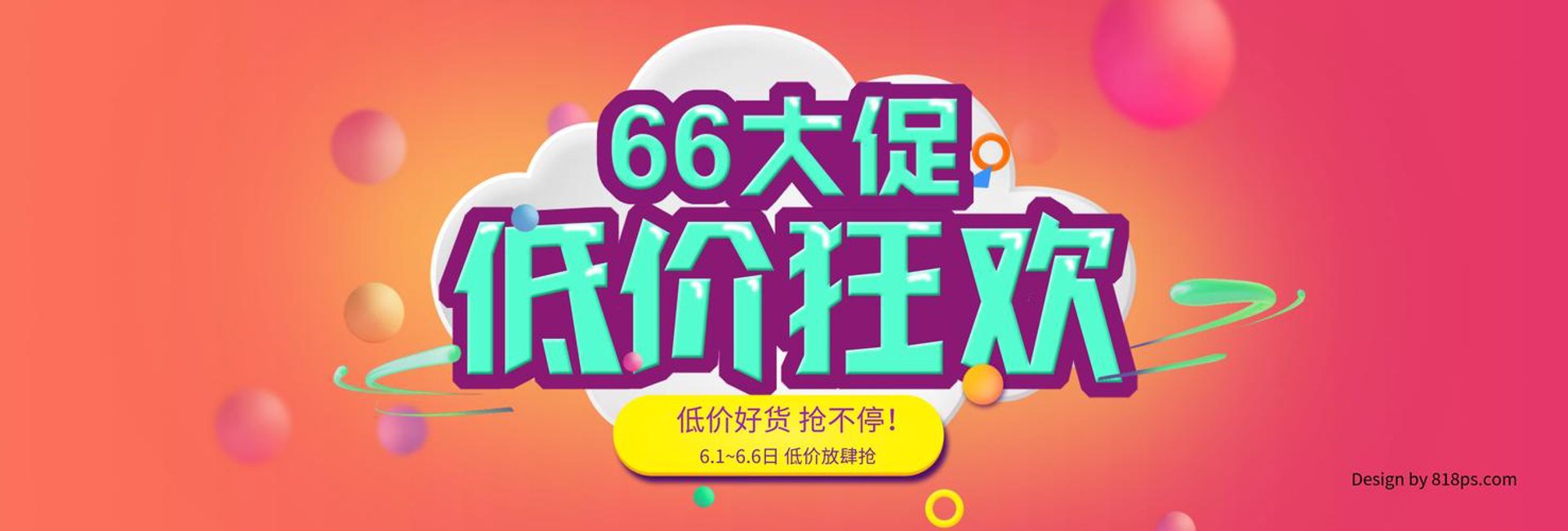 万铭商贸