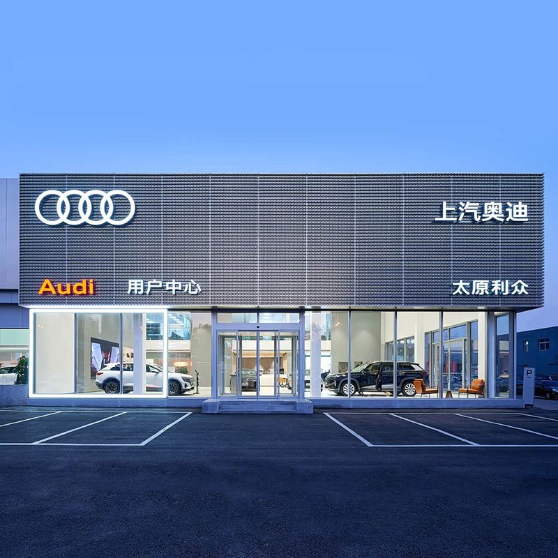 山西商贸行业的春天：商贸公司如何抓住机遇