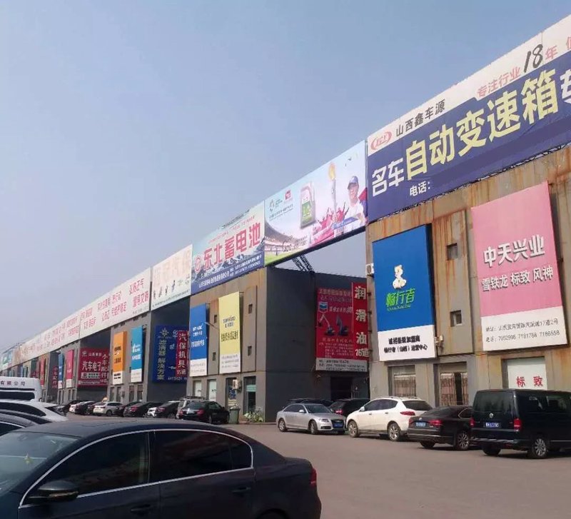 太原批发零售业：多元发展的新篇章