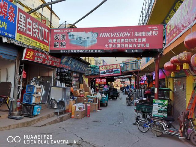 太原批发零售业悄然变革：机遇与挑战并存